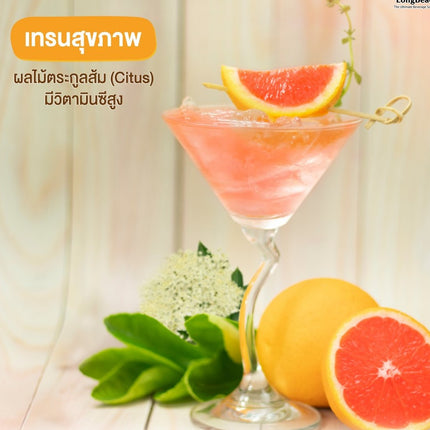 Mứt Bưởi LongBeach (Grapefruit) 900ml 2.jpg