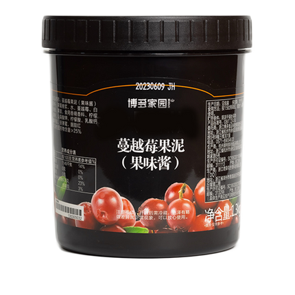 Mứt boduo nam việt quất 1,3kg.png