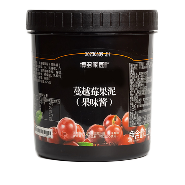 Mứt boduo nam việt quất 1,3kg.png