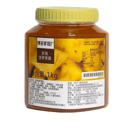 Mứt dứa boduo 1kg.png