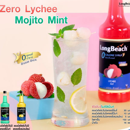 Syrup Longbeach Bạc Hà (Mint) 740 ml 3.jpg