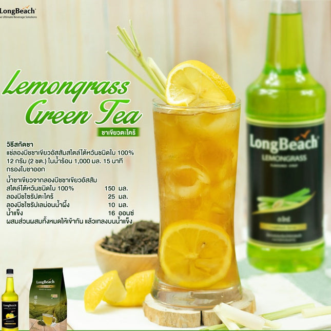 Syrup Longbeach Sả (Lemongrass) 740 ml 2.jpg