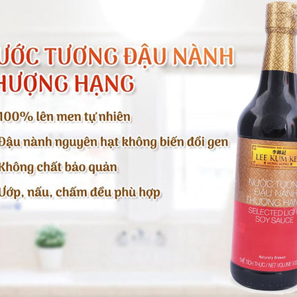 Nước Tương Đậu Nành Thượng Hạng Lee Kum Kee 500ml x 12 Chai