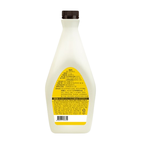 pomona chanh vàng.png